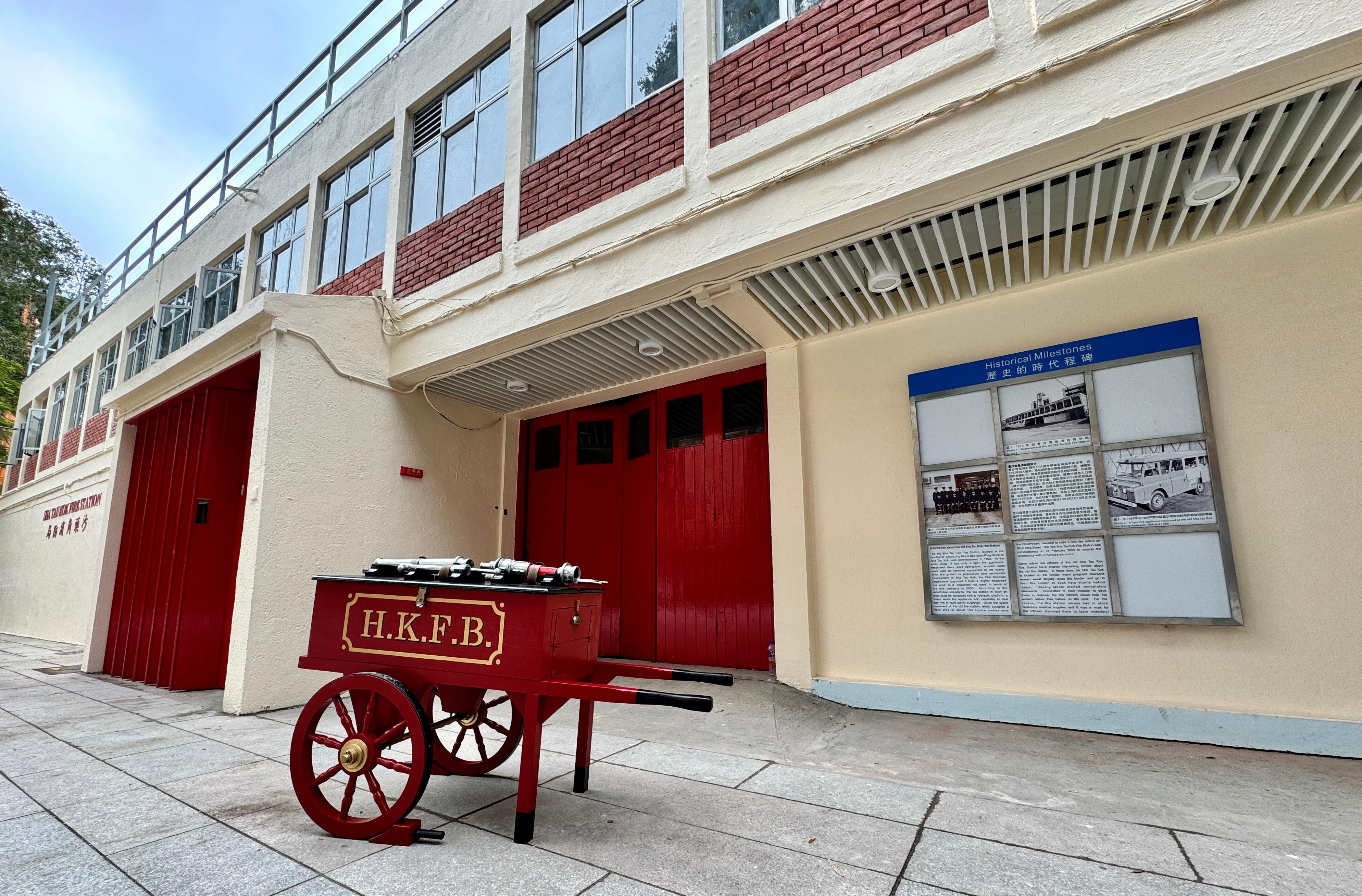 The Old Sha Tau Kok Fire Station