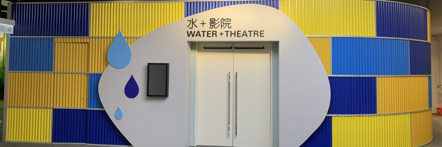 Water+Theatre