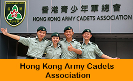 Hong Kong Army Cadets Association