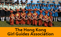  The Hong Kong Girl Guides Association
