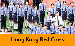  Hong Kong Red Cross