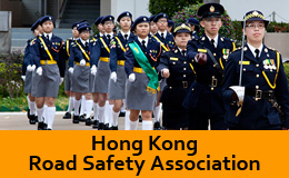  Road Safety Association 
