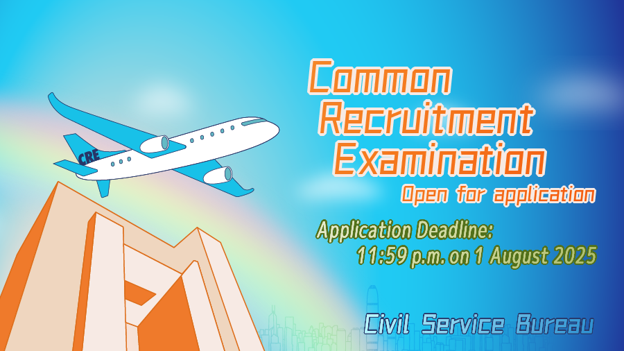 Common Recruitment Examination (CRE)