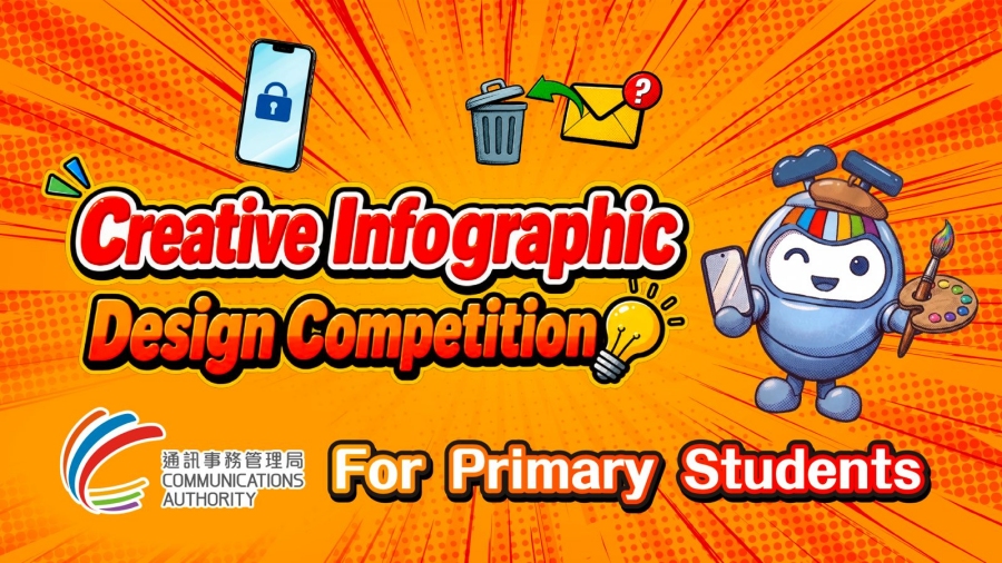 CA: Infographic Design Competition