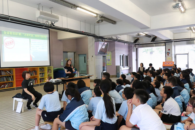 正确使用互联网学生及家长讲座