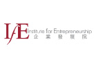 Institute for Entrepreneurship