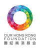 Our Hong Kong Foundation 