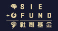 SIE Fund logo